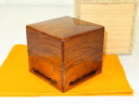 伝統工芸士佐藤進作島桑杢印籠型透かし彫り紐縁拭漆仕上駒箱/桐箱付　未使用品（KH391）